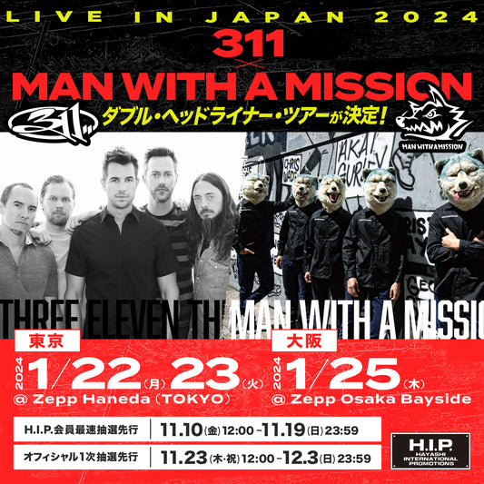 We're Coming To Japan in January 2024!